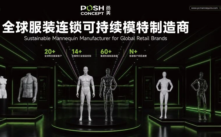 Posh Concept at CHIC 2026 (Autumn): Sustainability in Every Aspect of Retail Display
